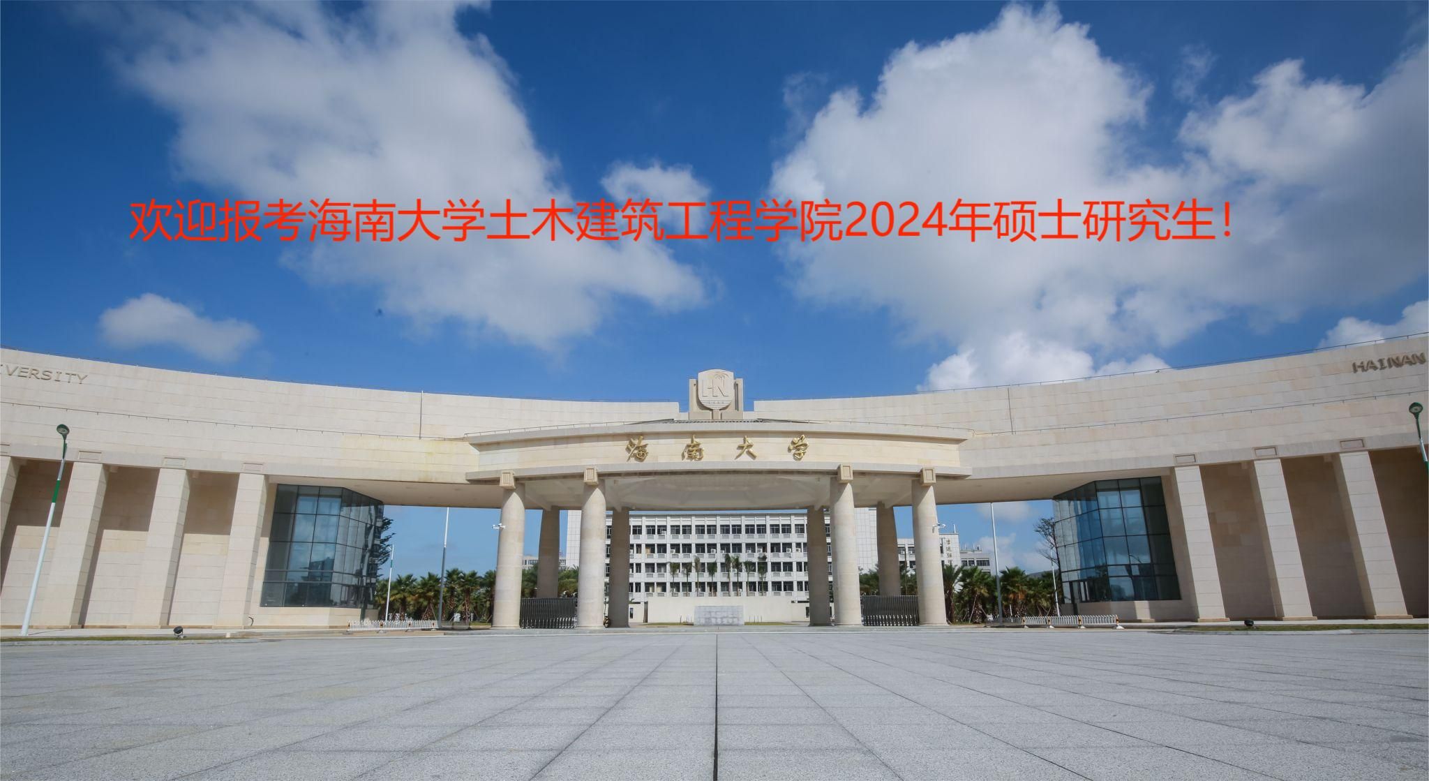 365英国上市官网2024年硕士研究生招生专业目录
